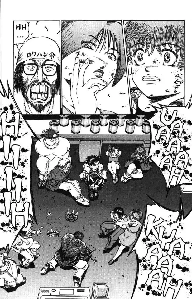 Bio-Meat: Nectar Chapter 26 5